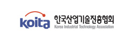 한국산업기술진흥협회